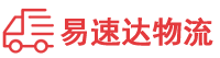 邵阳到茅箭区物流公司